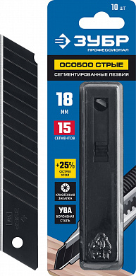 Купить ЗУБР 18 мм, 10 шт, сегментированные особо острые лезвия, Профессионал (09716-18-10) в интернет-магазине zubr-vrn в Воронеже