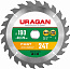 URAGAN Fast, 190 х 30/20 мм, 24Т, пильный диск по дереву (36800-190-30-24)