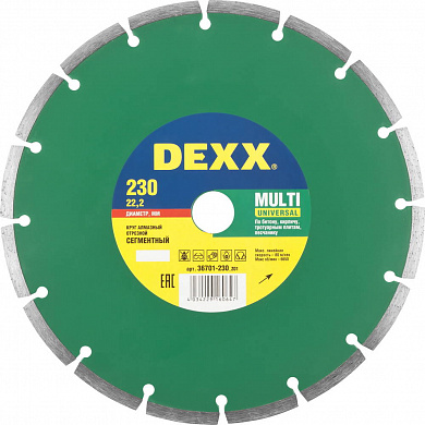 Купить DEXX Multi Universal, 230 мм, (22.2 мм, 7 х 2.4 мм), сегментный алмазный диск (36701-230) в интернет-магазине zubr-vrn в Воронеже