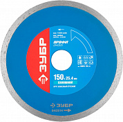 ЗУБР Т-800 Сплошной, 150 мм, (25.4мм, 7 х 2.0 мм), сплошной алмазный диск, Профессионал (36655-150)