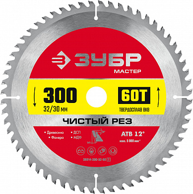 Купить ЗУБР Чистый рез, 300 x 32/30 мм, 60Т, пильный диск по дереву (36914-300-32-60) в интернет-магазине zubr-vrn в Воронеже