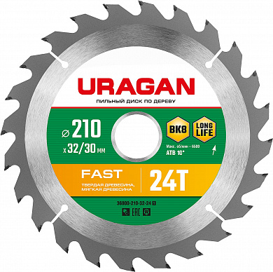 Купить URAGAN Fast, 210 х 32/30 мм, 24Т, пильный диск по дереву (36800-210-32-24) в интернет-магазине zubr-vrn в Воронеже