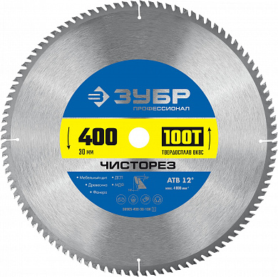 Купить ЗУБР Чисторез, 400 x 30 мм, 100Т, пильный диск по дереву, Профессионал (36905-400-30-100) в интернет-магазине zubr-vrn в Воронеже