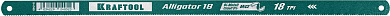 Купить KRAFTOOL Alligator-18, 18 TPI, 300 мм, биметаллическое гибкое полотно по металлу (15942-18) в интернет-магазине zubr-vrn в Воронеже