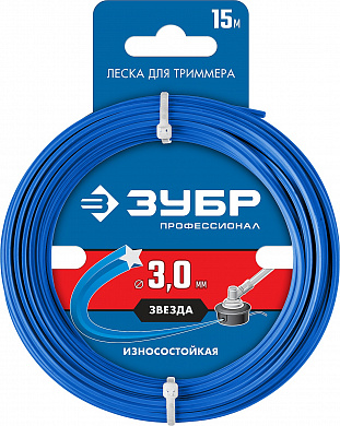 Купить ЗУБР ЗВЕЗДА, 3.0 мм, 15 м, леска для триммера, Профессионал (71020-3.0) в интернет-магазине zubr-vrn в Воронеже