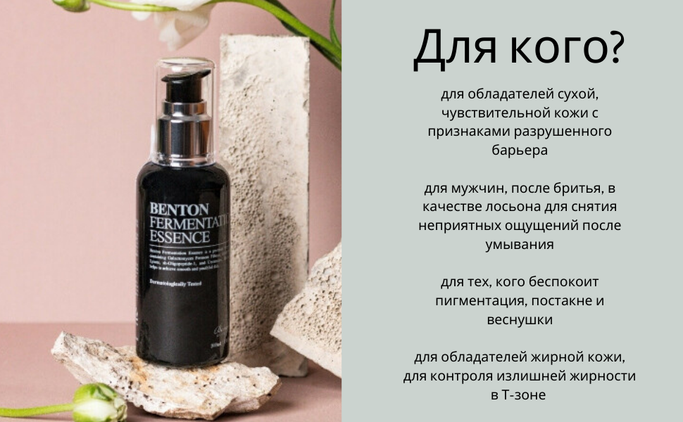 //cdn.optipic.io/site-2009/catalog/ukhod-dlya-litsa/essentsii/dr-ceuracle-dvukhfaznaya-veganskaya-essentsiya-s-kombuchey-vegan-kombucha-tea-essence-150-ml/4.png