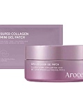 AROCELL УВЛАЖНЯЮЩИЕ ГИДРОГЕЛЕВЫЕ ПАТЧИ С ПДРН SUPER COLLAGEN GEL PATCH 