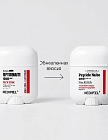 MEDI-PEEL УКРЕПЛЯЮЩИЙ СТИК ДЛЯ ШЕИ И ДЕКОЛЬТЕ PREMIUM PEPTIDE NAITE1000 SHOT NECK STICK