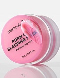 MEDICUBE НОЧНАЯ МАСКА ДЛЯ ГУБ С ПДРН И КОЛЛАГЕНОМ PDRN LIP SLEEPING MASK