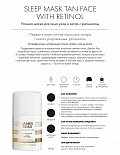 JAMES READ Ночная маска для лица уход и загар с ретинолом SLEEP MASK FACE WITH RETINOL, 50 мл