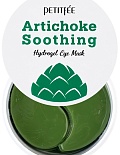 PETITFEE ГИДРОГЕЛЕВЫЕ ПАТЧИ УСПОКАИВАЮЩИЕ ARTICHOKE SOOTHING HYDROGEL EYE MASK