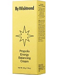 BY WISHTREND УВЛАЖНЯЮЩИЙ КРЕМ С ПРОПОЛИСОМ И ПРОБИОТИКАМИ PRO-BIOME BALANCE CREAM