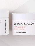 MEDI-PEEL РАЗГЛАЖИВАЮЩИЙ КРЕМ ДЛЯ СОКРАЩЕНИЯ ГЛУБИНЫ МОРЩИН DERMA MAISON TIME WRINKLE CREAM