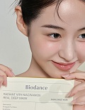 BIODANCE ГИДРОГЕЛЕВАЯ МАСКА С НИАЦИНАМИДОМ ДЛЯ СИЯНИЯ КОЖИ RADIANT VITA NIACINAMIDE REAL DEEP MASK