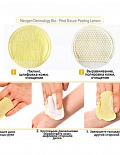Neogen Пилинг-пэды с экстрактом лимона Bio - Peel Gauze Peeling Lemon