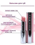 YNM УВЛАЖНЯЮЩИЙ БАЛЬЗАМ ДЛЯ ГУБ CANDY HONEY LIP BALM (РОЗОВЫЙ)