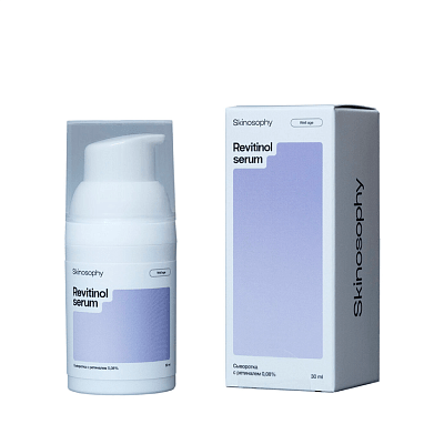 SKINOSOPHY СЫВОРОТКА С РЕТИНАЛЕМ 0,08%
