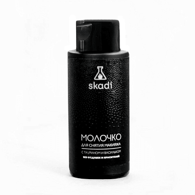 SKADI МОЛОЧКО ДЛЯ СНЯТИЯ БЕЗ МОЮЩИХ ПОВЕРХНОСТНО-АКТИВНЫХ ВЕЩЕСТВ
