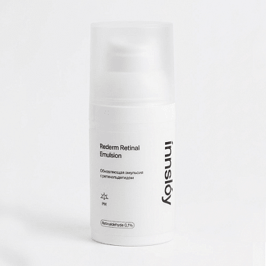 INNSLOY ОБНОВЛЯЮЩАЯ ЭМУЛЬСИЯ С РЕТИНАЛЬДЕГИДОМ 0,1% REDERM RETINAL EMULSION