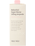 VELY VELY ЛИФТИНГ-СЫВОРОТКА С БАКУЧИОЛОМ BAKUCHIOL SUPER BIOME LIFTING AMPOULE
