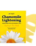 PETITFEE ГИДРОГЕЛЕВАЯ МАСКА С РОМАШКОЙ CHAMOMILE LIGHTENING HYDROGEL FACE MASK