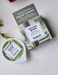 HEIMISH ВОССТАНАВЛИВАЮЩИЙ ВЕГАНСКИЙ КРЕМ С ПРОБИОТИКАМИ MATCHA BIOME INTENSIVE REPAIR CREAM