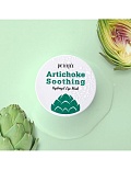 PETITFEE ГИДРОГЕЛЕВЫЕ ПАТЧИ УСПОКАИВАЮЩИЕ ARTICHOKE SOOTHING HYDROGEL EYE MASK