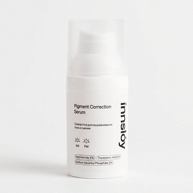 INNSLOY СЫВОРОТКА ДЛЯ ВЫРАВНИВАНИЯ ТОНА И СИЯНИЯ PIGMENT CORRECTOR SERUM  