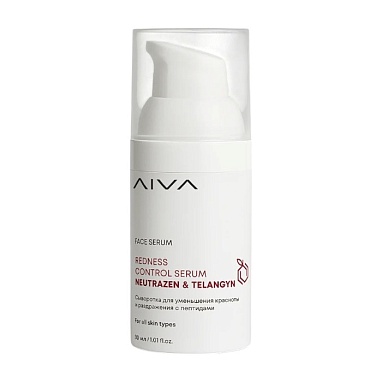 AIVA COSMETICS СЫВОРОТКА ДЛЯ УМЕНЬШЕНИЯ КРАСНОТЫ И РАЗДРАЖЕНИЯ C ПЕПТИДАМИ REDNESS CONTROL SERUM NEUTRAZEN & TELANGYN