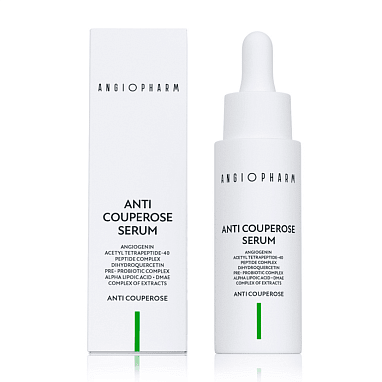 ANGIOPHARM АНТИКУПЕРОЗНАЯ СЫВОРОТКА