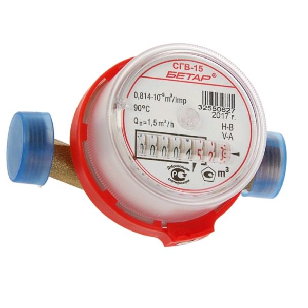 Счетчик СГВ-15 БЕТАР | Компания Липецк Пласт — купить Счетчик СГВ-15 ...