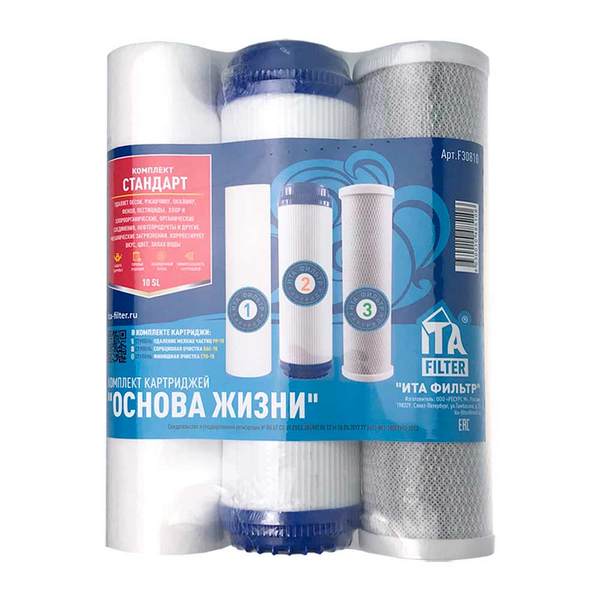 фото Комплект картриджей "Стандарт"