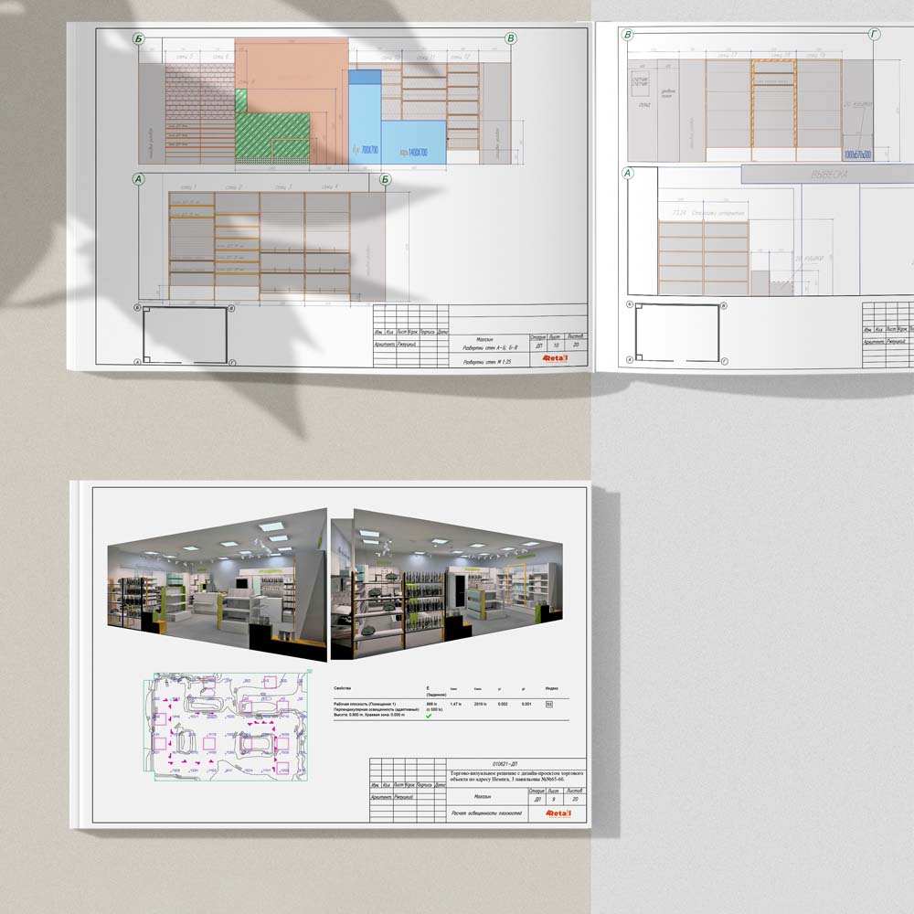 Дизайн магазинов 50 м2