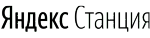 Яндекс Станция