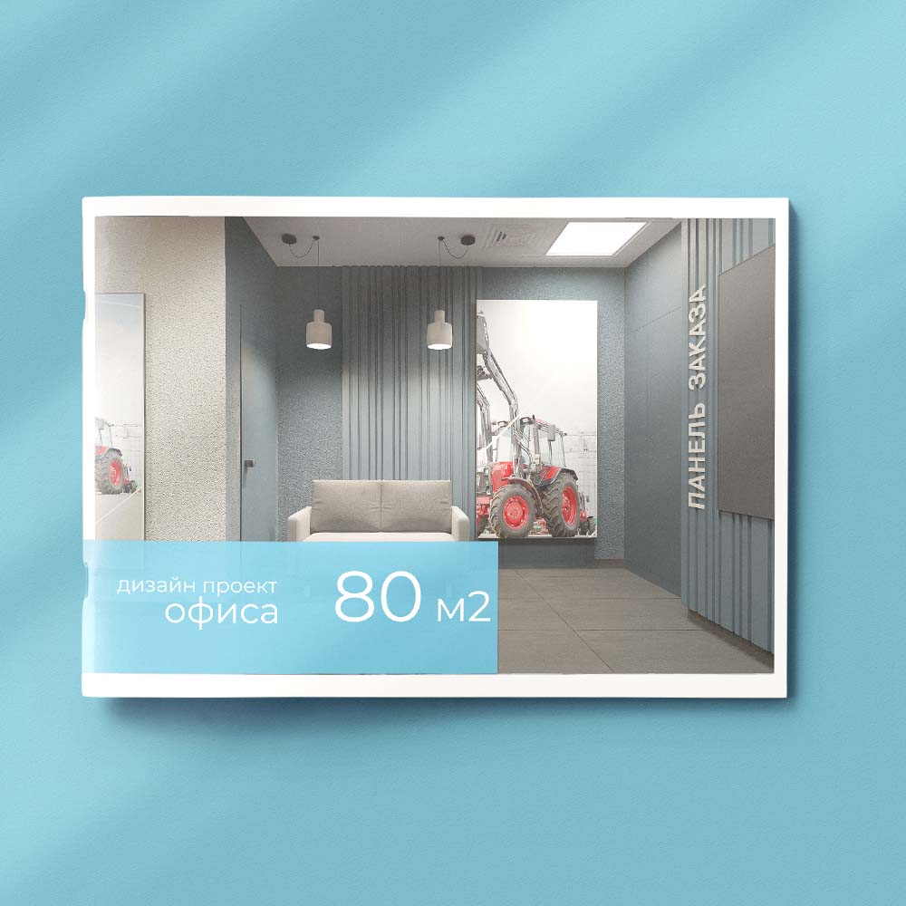Дизайн офисов 80 м2