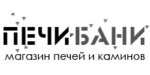 Камины-Печи-Бани
