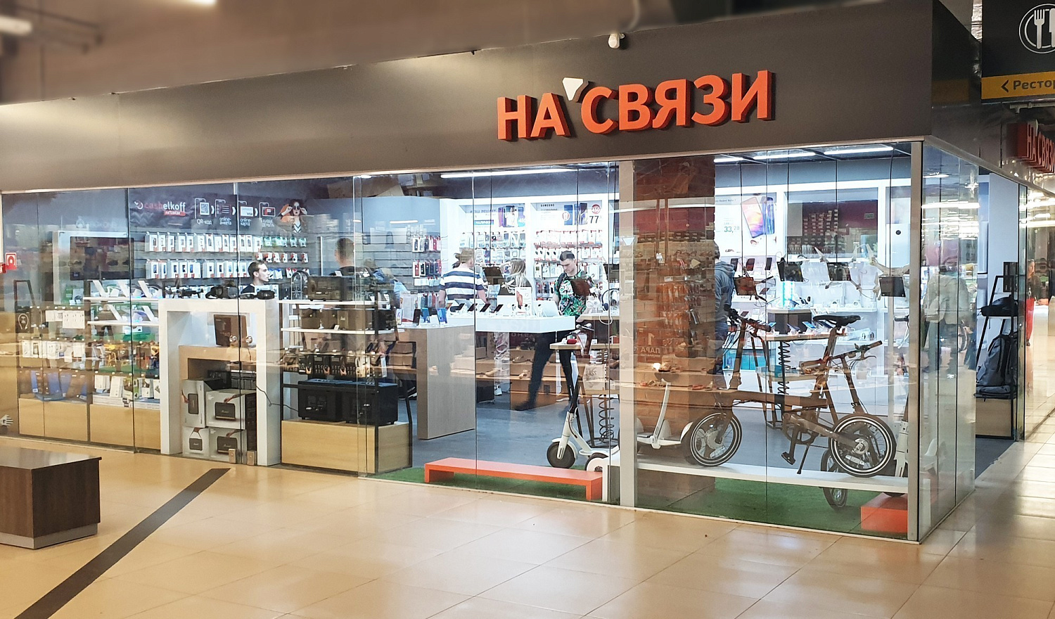 Дизайн-проект НА'СВЯЗИ