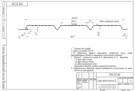 Софит металлический с полной перфорацией Grand Line / Гранд Лайн, Satin 0.5, цвет Ral 3011 (красно-коричневый)