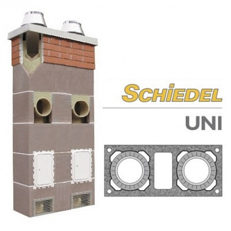 Комплект дымохода UNI Schiedel Шидель D14L14, высота 1,0 пм, двухходовой с вентиляционным каналом