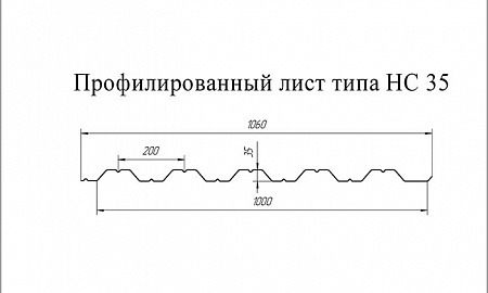 Профнастил HС35R Гранд Лайн / Grand Line 0,45 Print elite Zn 140, цвет Golden Wood (Золотой дуб)