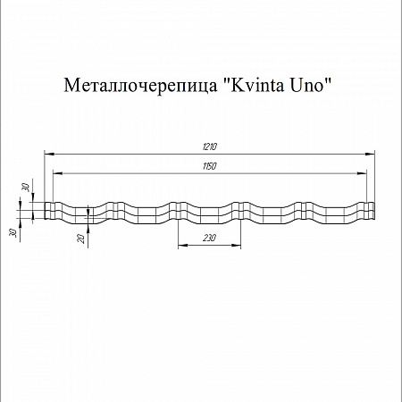 Металлочерепица Гранд Лайн / Grand Line, коллекция Kvinta uno (модульная), 0,5 Satin Zn 140, цвет RAL 5005 (сигнально-синий)