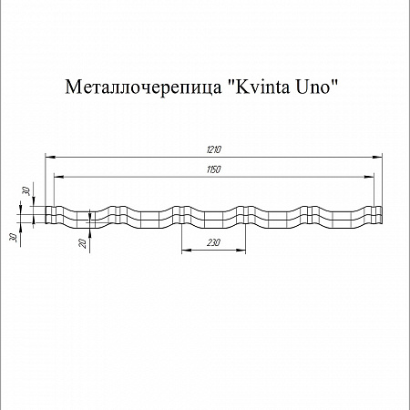 Металлочерепица Гранд Лайн / Grand Line, коллекция Kvinta uno (модульная), 0,5 Satin Matt Zn 180, цвет RAL 8004 (терракота)