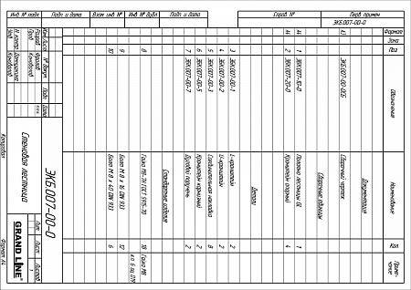 Лестница стеновая Grand Line (Гранд Лайн) 2,76 м, цвет RAL 3005 (красный)