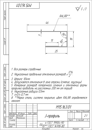 J-Профиль 18 мм Grand Line / Гранд Лайн, PE 0.45, цвета по каталогу RAL и RR