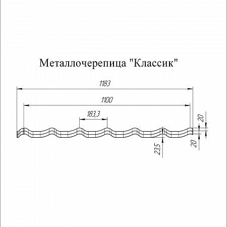 Металлочерепица Гранд Лайн / Grand Line, коллекция Classic, 0,5 Satin Zn 140, цвет RAL 8004 (терракота)