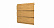 Софит металлический с центральной перфорацией Grand Line / Гранд Лайн, Print elite 0.45, цвет Honey Wood (Медовое дерево)