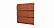 Софит металлический с центральной перфорацией Grand Line / Гранд Лайн, Print elite 0.45, цвет Rowan (Рябина)