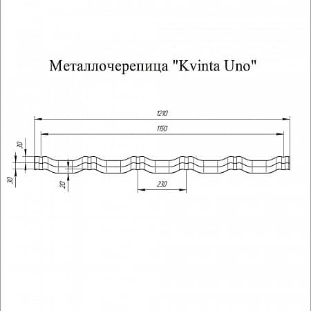 Металлочерепица Гранд Лайн / Grand Line, коллекция Kvinta uno (модульная), 0,5 Satin Zn 140, цвет RAL 1015 (св.слоновая кость)