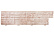 Сайдинг формованный Альта Профиль Сланцевая порода, 3100x270x1.1 мм, кремовый