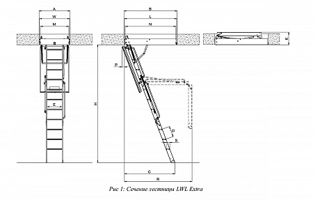 Чердачная лестница Fakro LWL Extra деревянная утепленная 70*120*280 см